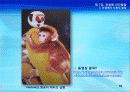 7강_ 전생애 인간발달(10장) 60페이지
