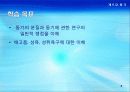 8강_ 동기(11장) 2페이지