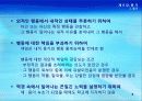 8강_ 동기(11장) 6페이지