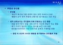 8강_ 동기(11장) 8페이지
