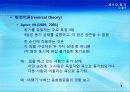 8강_ 동기(11장) 9페이지