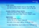 8강_ 동기(11장) 12페이지