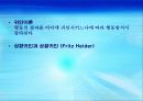 8강_ 동기(11장) 14페이지