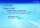 8강_ 동기(11장) 15페이지