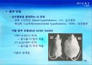 8강_ 동기(11장) 19페이지