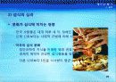 8강_ 동기(11장) 20페이지