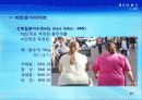 8강_ 동기(11장) 21페이지