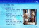 8강_ 동기(11장) 23페이지