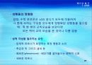 8강_ 동기(11장) 25페이지