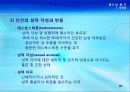 8강_ 동기(11장) 26페이지