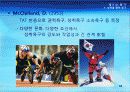 8강_ 동기(11장) 33페이지