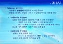 8강_ 동기(11장) 37페이지