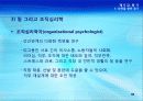 8강_ 동기(11장) 38페이지