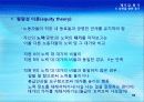 8강_ 동기(11장) 39페이지