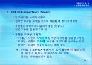 8강_ 동기(11장) 40페이지