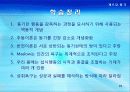 8강_ 동기(11장) 41페이지