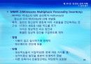 10강_ 인간의 성격이해(13장) 44페이지