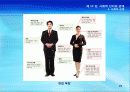 13강_ 사회적_인지와_관계(16장) 31페이지