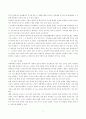 서울시천만상상-민주주의 3페이지