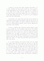 졸업 3페이지