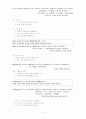 [분석/조사] 중세국어 3페이지