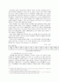 국제재무관리의 기능과 중요성 및 외환시장과 국제금융시장의 이해 조사분석 31페이지