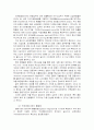 국제재무관리의 기능과 중요성 및 외환시장과 국제금융시장의 이해 조사분석 38페이지