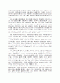 국제재무관리의 기능과 중요성 및 외환시장과 국제금융시장의 이해 조사분석 40페이지