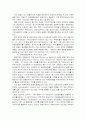 국제재무관리의 기능과 중요성 및 외환시장과 국제금융시장의 이해 조사분석 41페이지