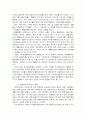 국제재무관리의 기능과 중요성 및 외환시장과 국제금융시장의 이해 조사분석 46페이지
