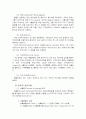 국제재무관리의 기능과 중요성 및 외환시장과 국제금융시장의 이해 조사분석 50페이지