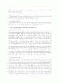 알코올과 영양과의 관련성을 정리하고 특히 여성, 청소년과의 관련성을 중심으로 본인의 의견을 서술 2페이지