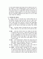 일본의 무사도와 사무라이, 한국 화랑도 비교 8페이지