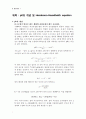 pk의 개념 및 핸더슨 하셀발히 식(Henderson-Hasselbalch equation) 1페이지