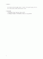 pk의 개념 및 핸더슨 하셀발히 식(Henderson-Hasselbalch equation) 5페이지