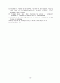 세포생물학 -바이오 의약단백질의 glycosylation 11페이지