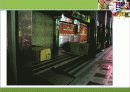 일본 노숙자 홈리스 현황, 유형, 일본 정부의 대책 24페이지