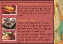 일본의 전통음식(역사, 분류, 종류, 특징) 17페이지