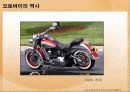The Motorcycle (오토바이) 10페이지