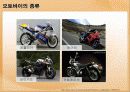 The Motorcycle (오토바이) 15페이지