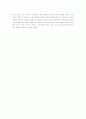러시아 구성주의 (Russian Constructivism) 4페이지