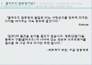 클라우드 컴퓨팅(cloud computing) 3페이지