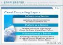 클라우드 컴퓨팅(cloud computing) 5페이지