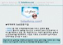 클라우드 컴퓨팅(cloud computing) 7페이지