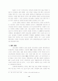 전략환경(戰略環境)이 자위적(自衛的) 선제공격전략(先制攻擊戰略) 선택에 미치는 영향 - 제3차 중동전과 한반도를 중심으로 17페이지