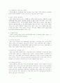 [인문과학] 여성 빈곤(정의, 유형, 원인, 현실, 현황, 문제, 문제점, 정부 정책, 해결 대안 제시) 15페이지