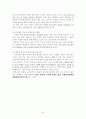 [인문과학] 여성 빈곤(정의, 유형, 원인, 현실, 현황, 문제, 문제점, 정부 정책, 해결 대안 제시) 24페이지