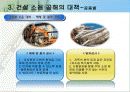 건설현장 소음 방지 계획서 9페이지