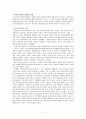 학교문제와 관련하여 학교중도 탈락의 요인, 현재 학교중도탈락자를 위한 우리나라의 정책, 본인이 생각하는 학교중도 탈락자의 지원및 예방방안을 쓰시오 2페이지