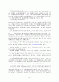 학교문제와 관련하여 학교중도 탈락의 요인, 현재 학교중도탈락자를 위한 우리나라의 정책, 본인이 생각하는 학교중도 탈락자의 지원및 예방방안을 쓰시오 3페이지